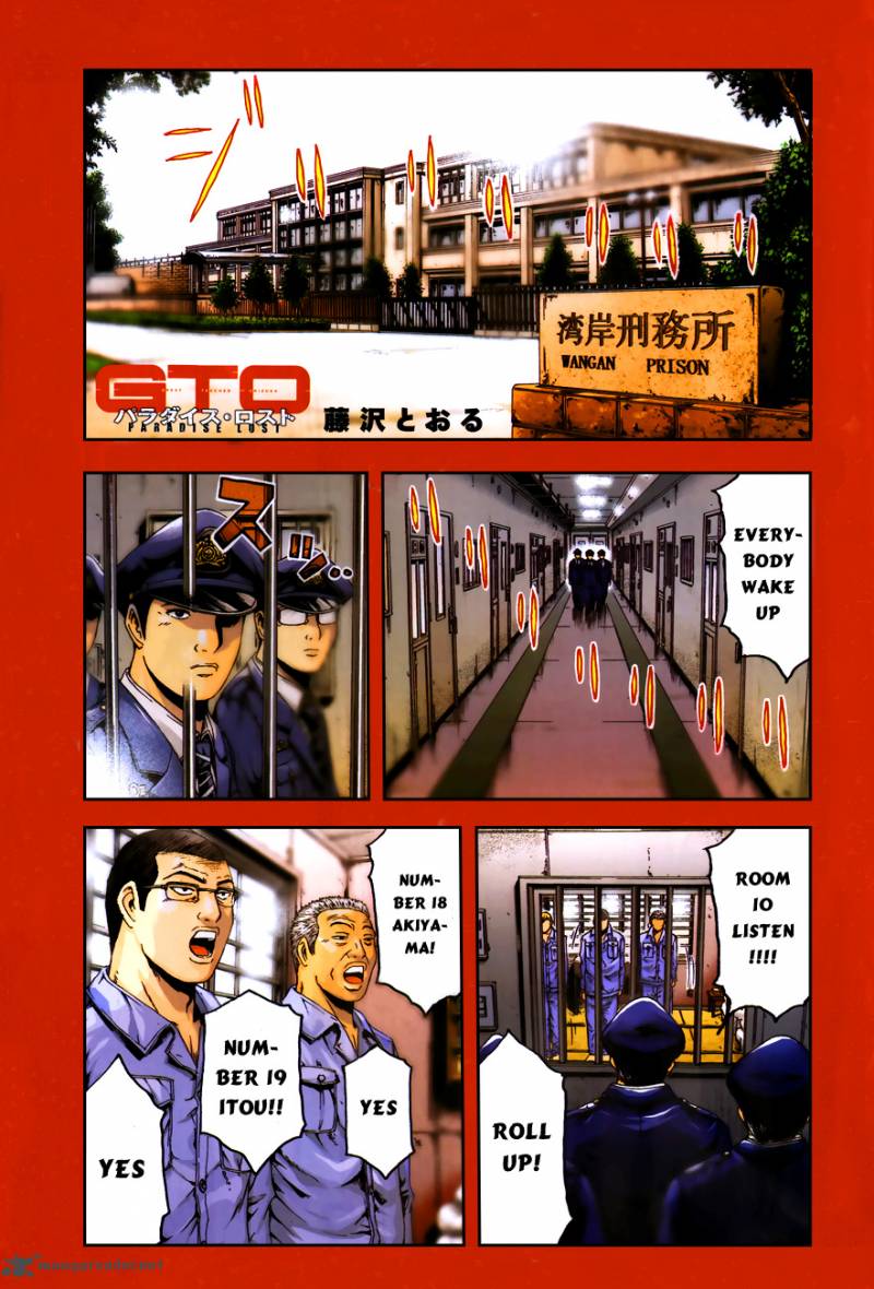 Gto Paradise Lost Chapter 1 Page 3