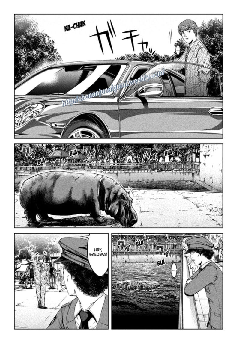 Gto Paradise Lost Chapter 163c Page 6