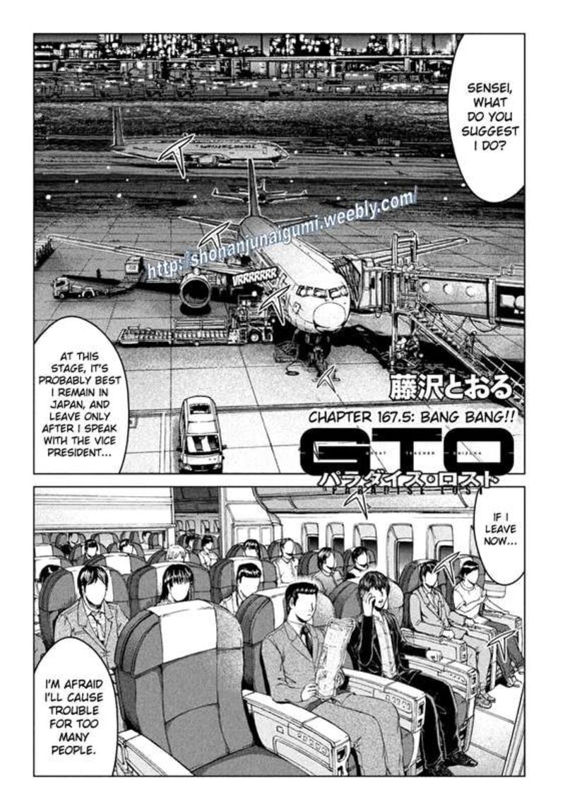 Gto Paradise Lost Chapter 167e Page 1