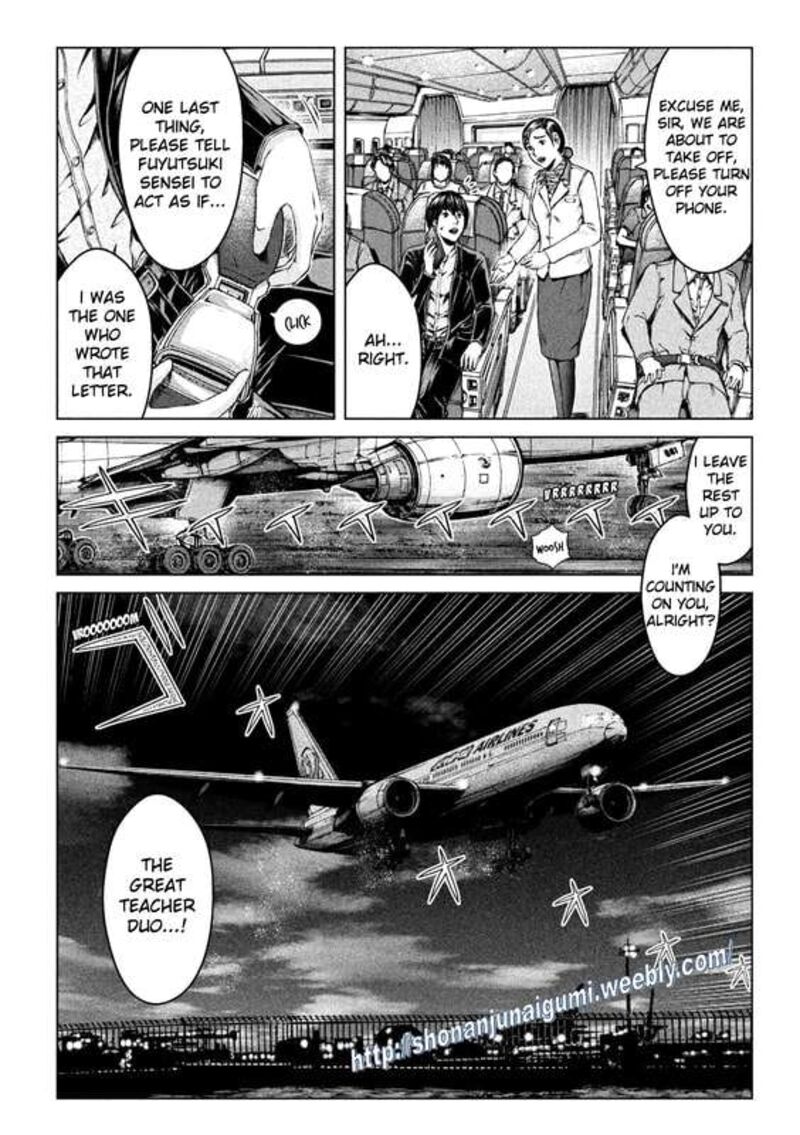 Gto Paradise Lost Chapter 167e Page 4