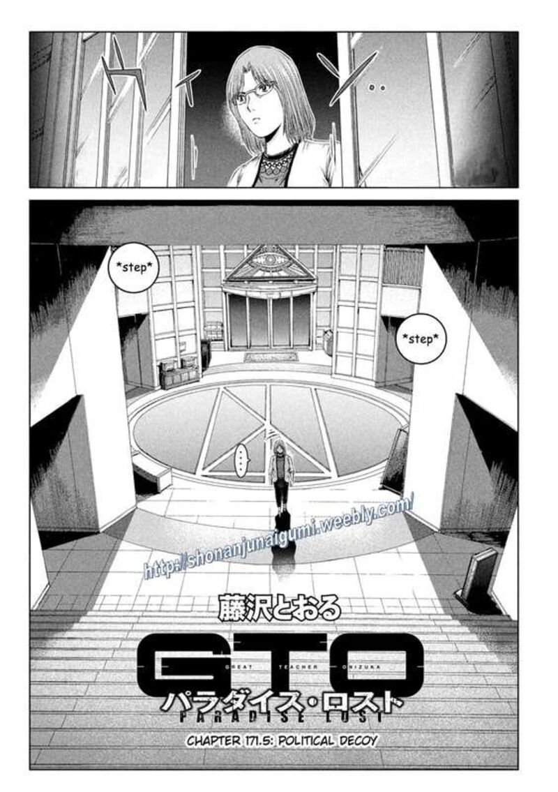 Gto Paradise Lost Chapter 171e Page 1