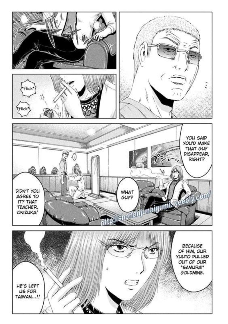 Gto Paradise Lost Chapter 171e Page 3