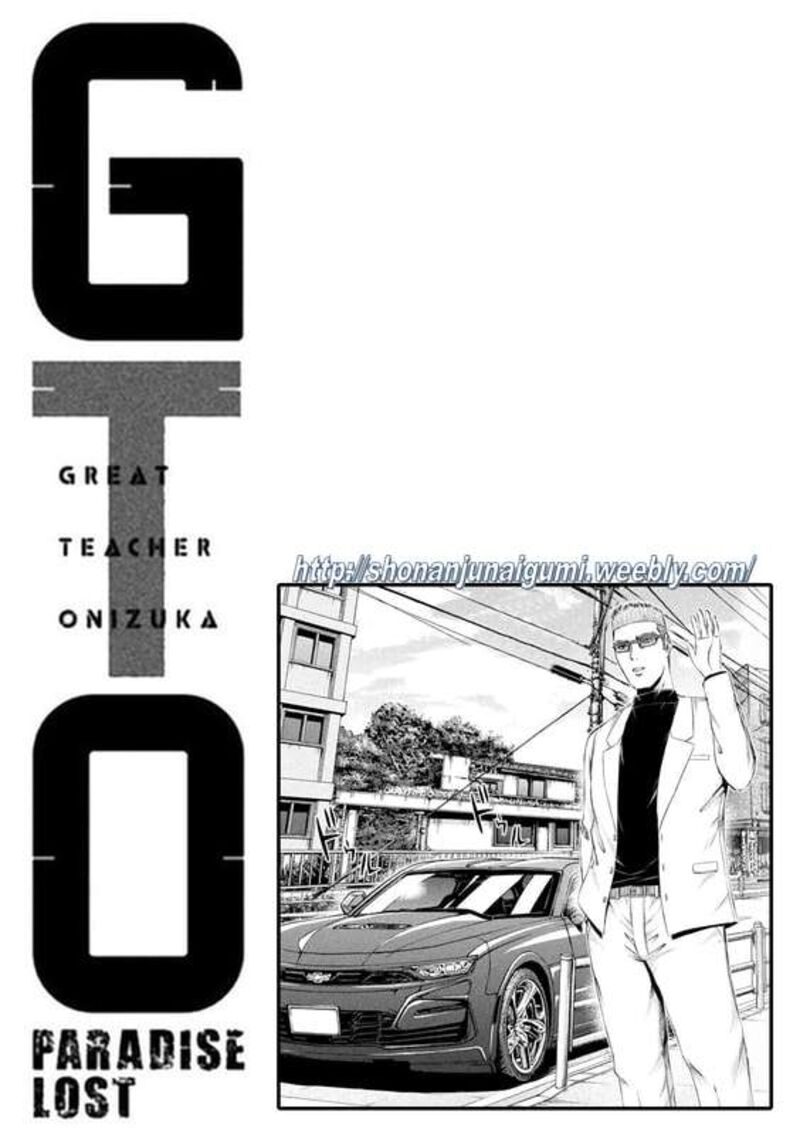 Gto Paradise Lost Chapter 175 Page 13