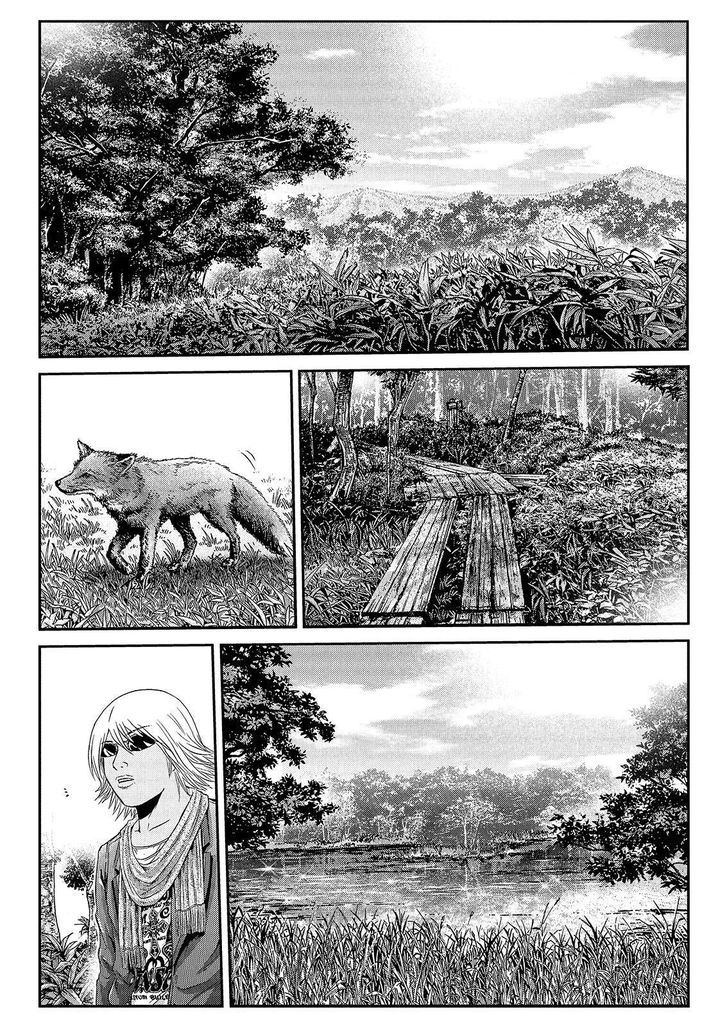 Gto Paradise Lost Chapter 32 Page 2