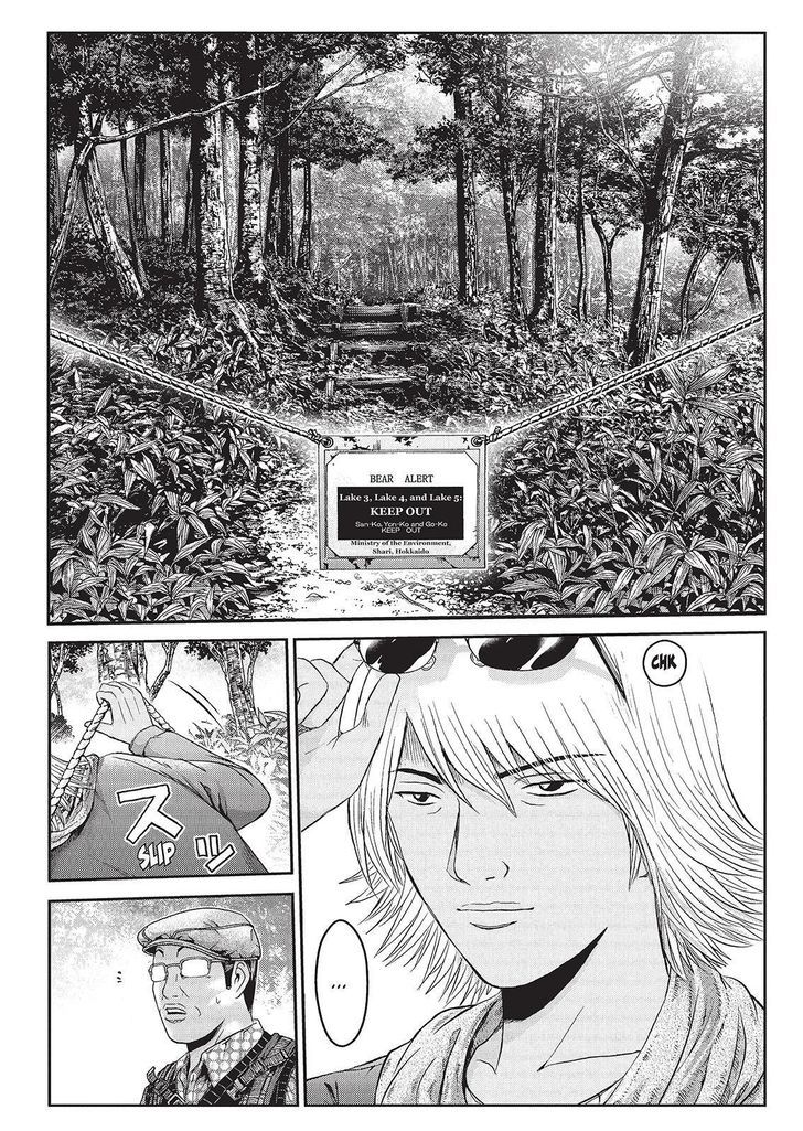 Gto Paradise Lost Chapter 32 Page 3