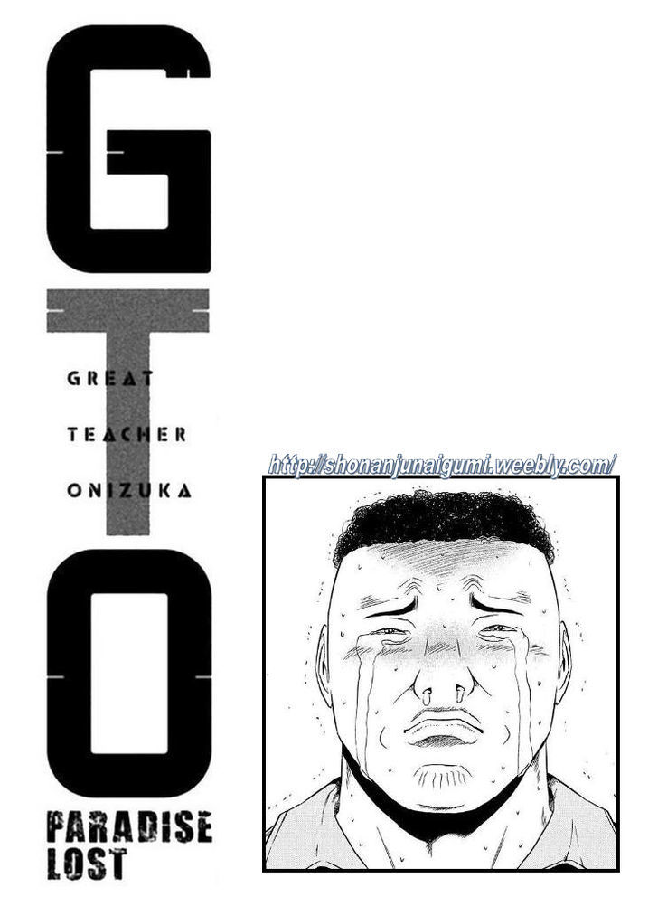 Gto Paradise Lost Chapter 42 Page 17