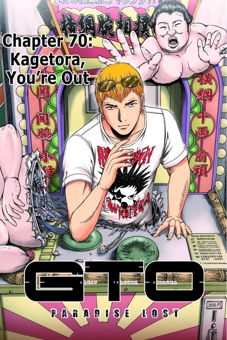 Gto Paradise Lost Chapter 70 Page 1