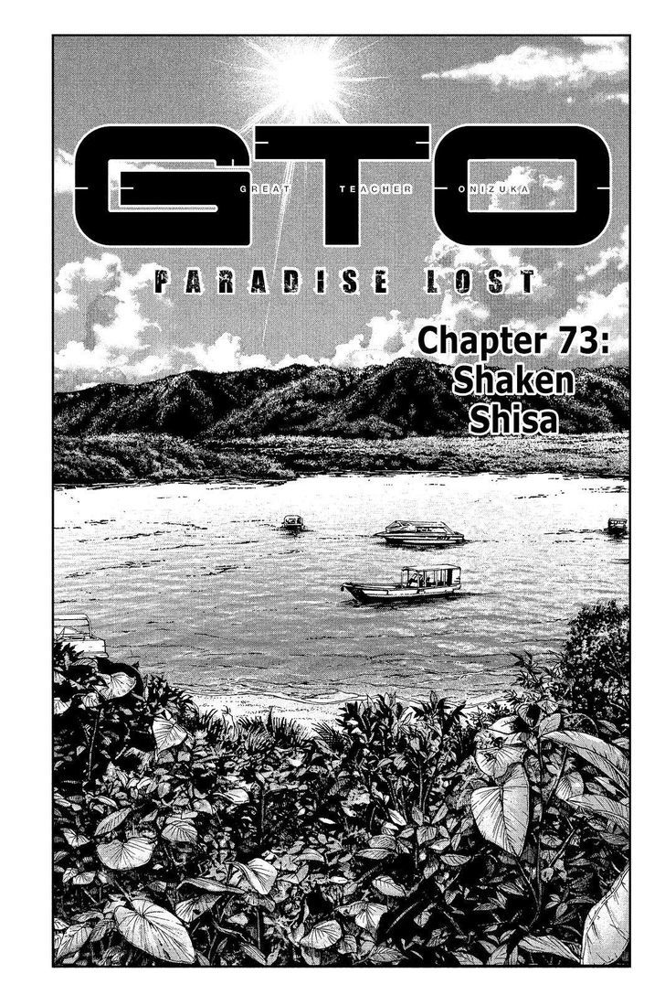 Gto Paradise Lost Chapter 73 Page 1