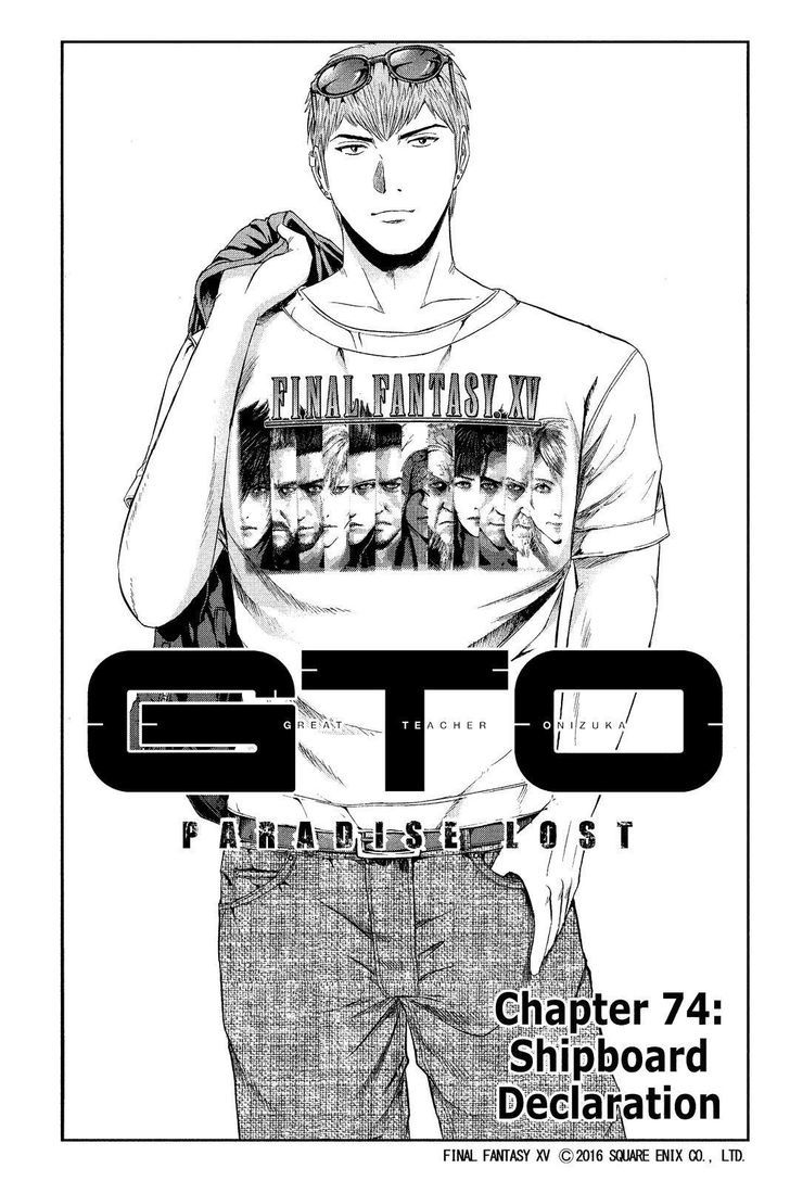 Gto Paradise Lost Chapter 74 Page 1