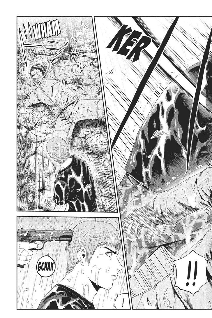 Gto Paradise Lost Chapter 77 Page 3