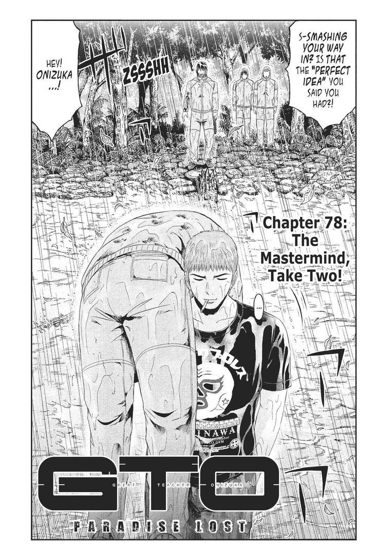 Gto Paradise Lost Chapter 78 Page 3
