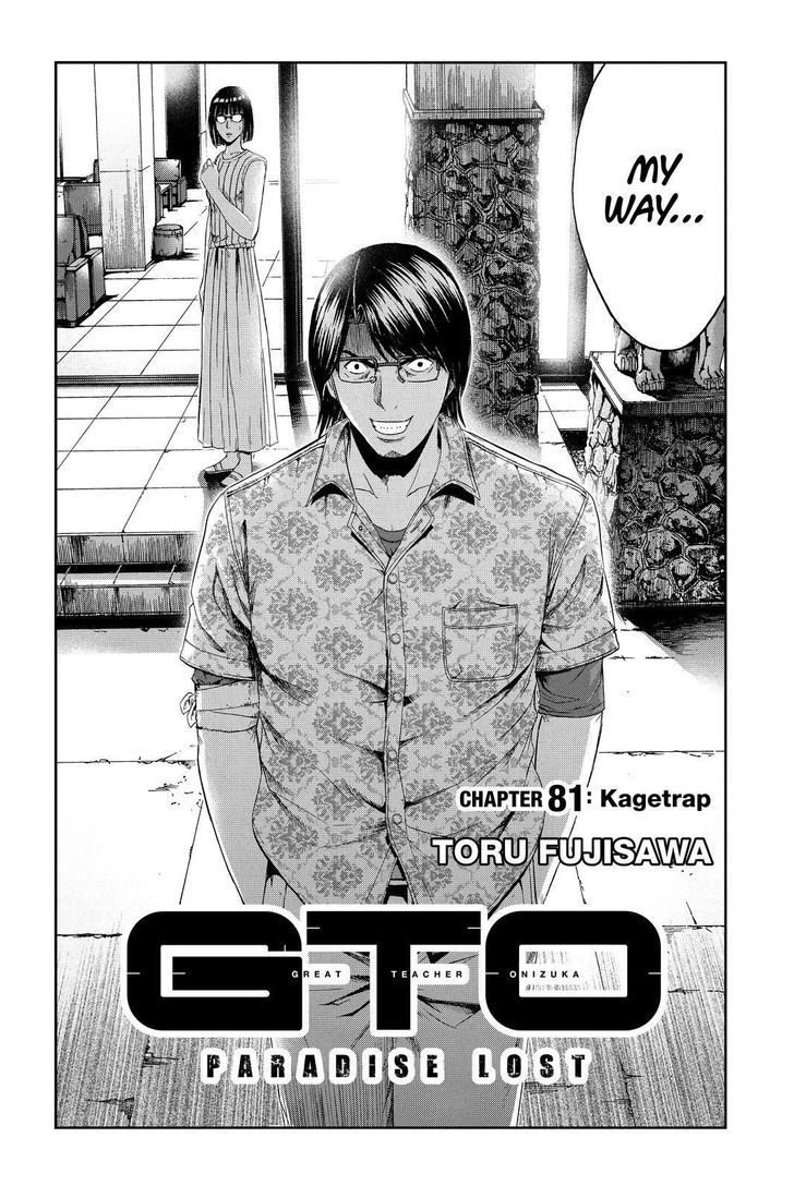 Gto Paradise Lost Chapter 81 Page 4