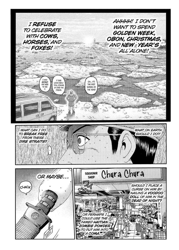 Gto Paradise Lost Chapter 82 Page 7