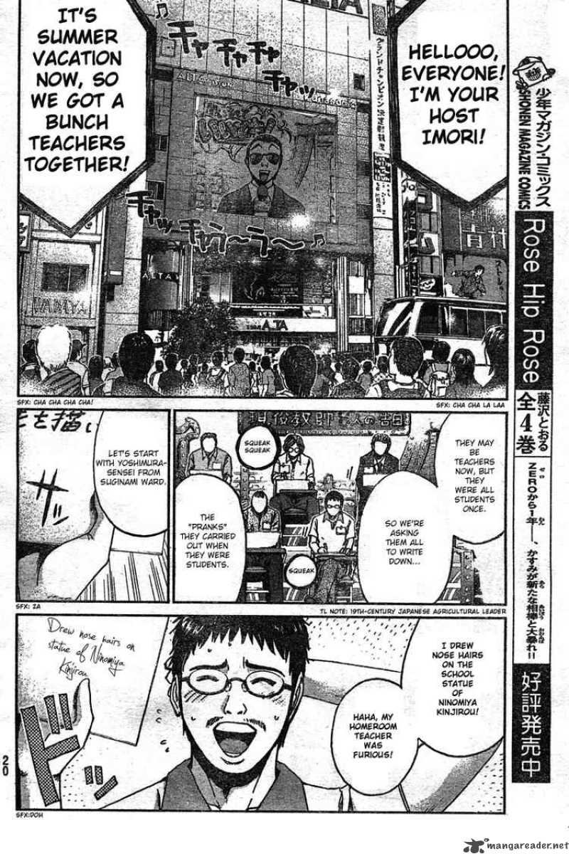 Gto Shonan 14 Days Chapter 1 Page 10