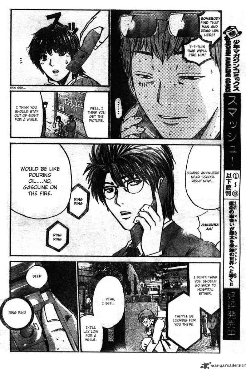 Gto Shonan 14 Days Chapter 1 Page 20