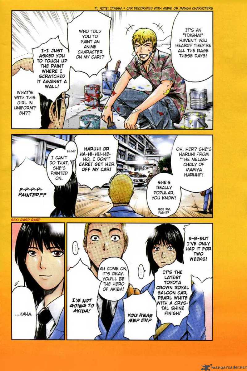 Gto Shonan 14 Days Chapter 1 Page 3