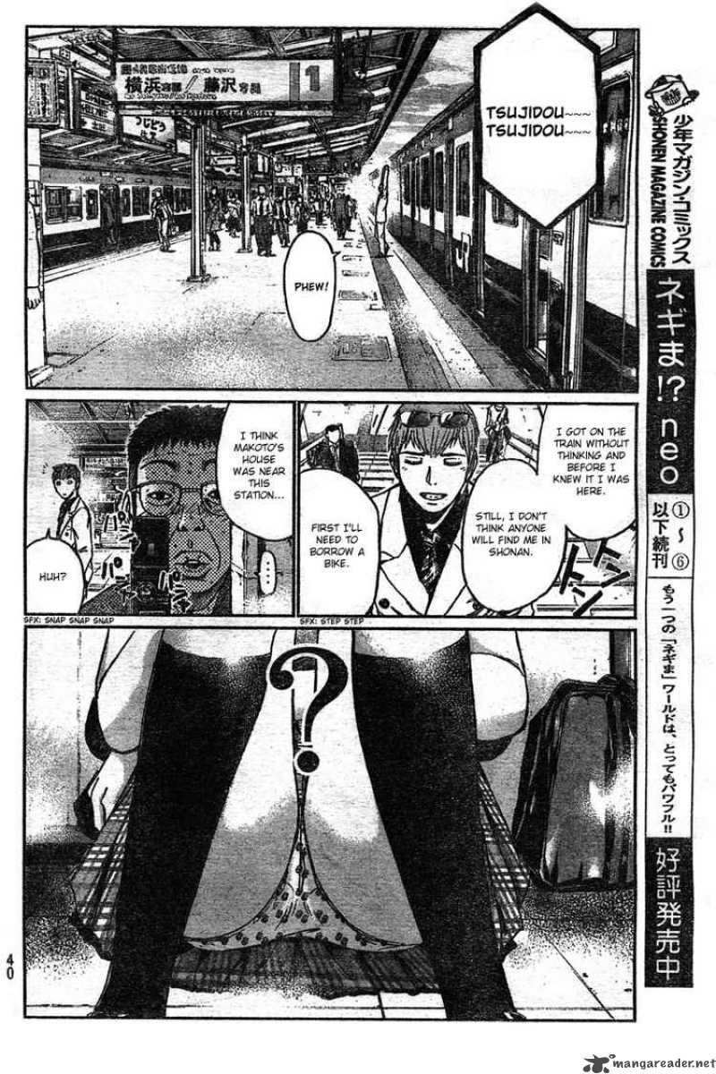 Gto Shonan 14 Days Chapter 1 Page 30