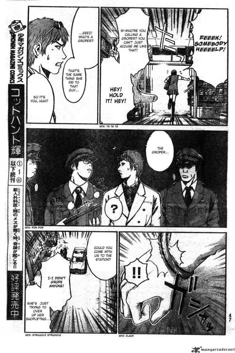 Gto Shonan 14 Days Chapter 1 Page 37