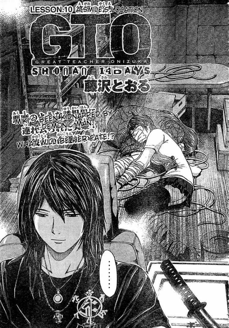 Gto Shonan 14 Days Chapter 10 Page 5