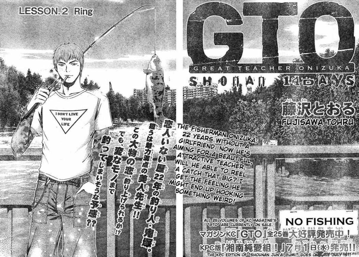 Gto Shonan 14 Days Chapter 2 Page 4