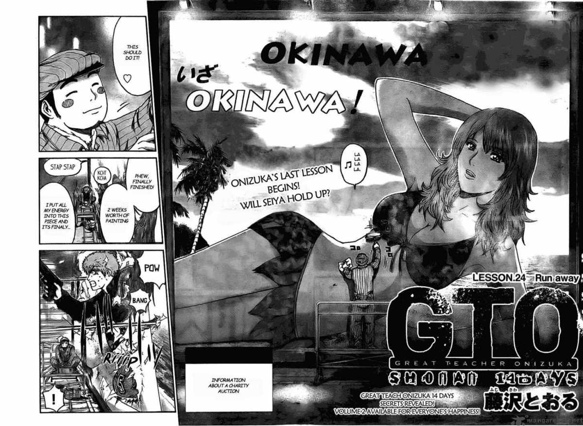 Gto Shonan 14 Days Chapter 24 Page 6