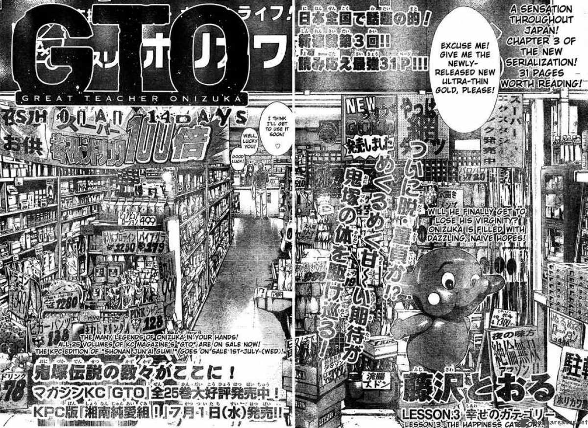 Gto Shonan 14 Days Chapter 3 Page 6