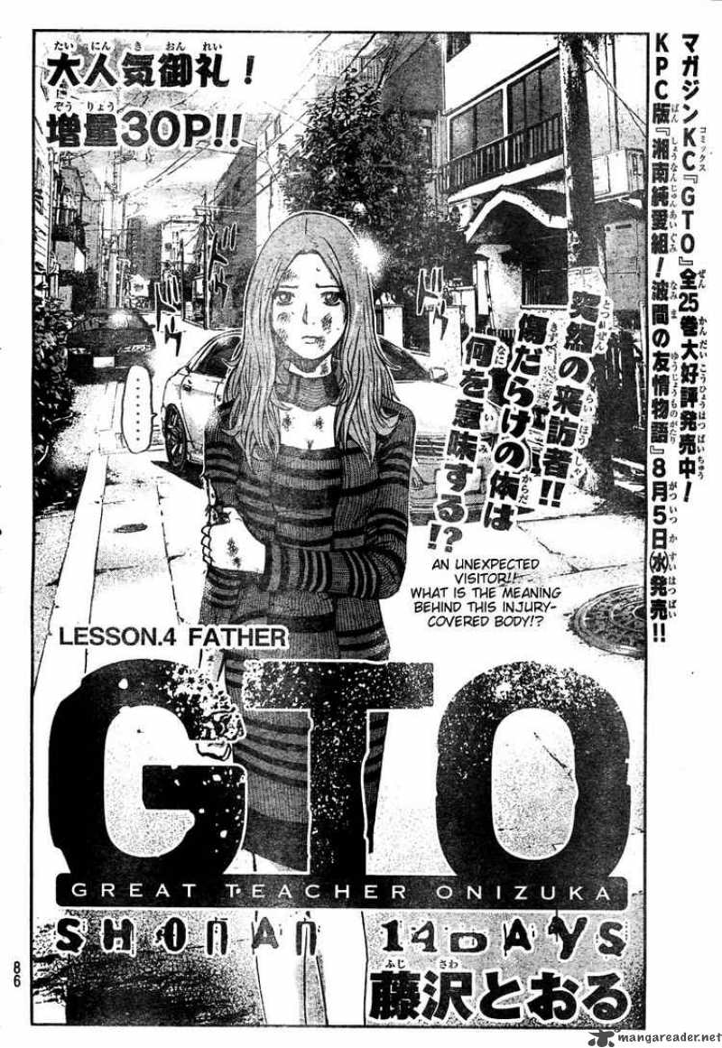 Gto Shonan 14 Days Chapter 4 Page 4