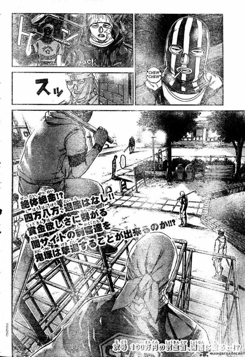 Gto Shonan 14 Days Chapter 5 Page 20