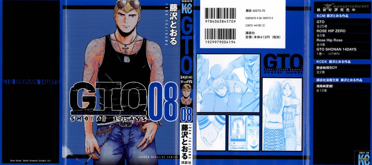 Gto Shonan 14 Days Chapter 57 Page 1