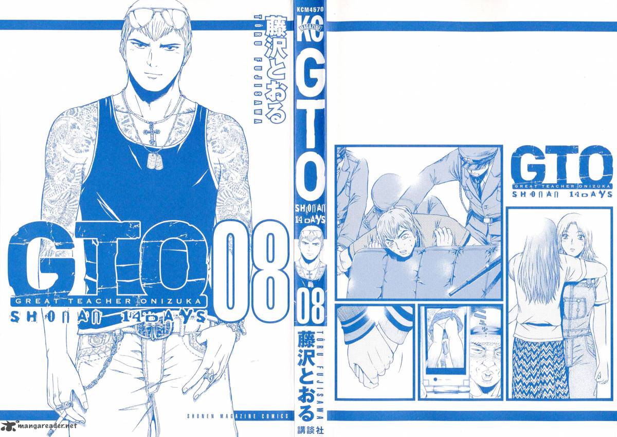 Gto Shonan 14 Days Chapter 57 Page 2