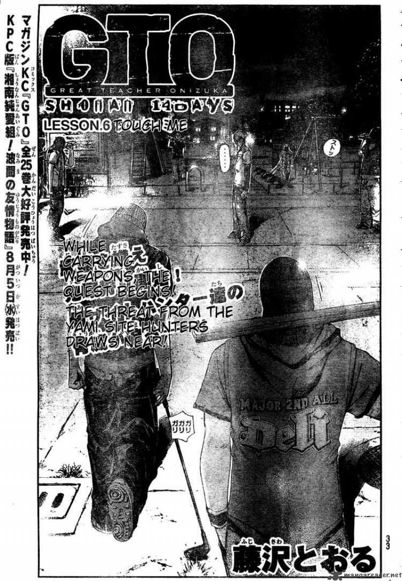 Gto Shonan 14 Days Chapter 6 Page 1