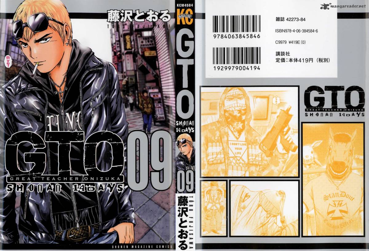 Gto Shonan 14 Days Chapter 66 Page 1