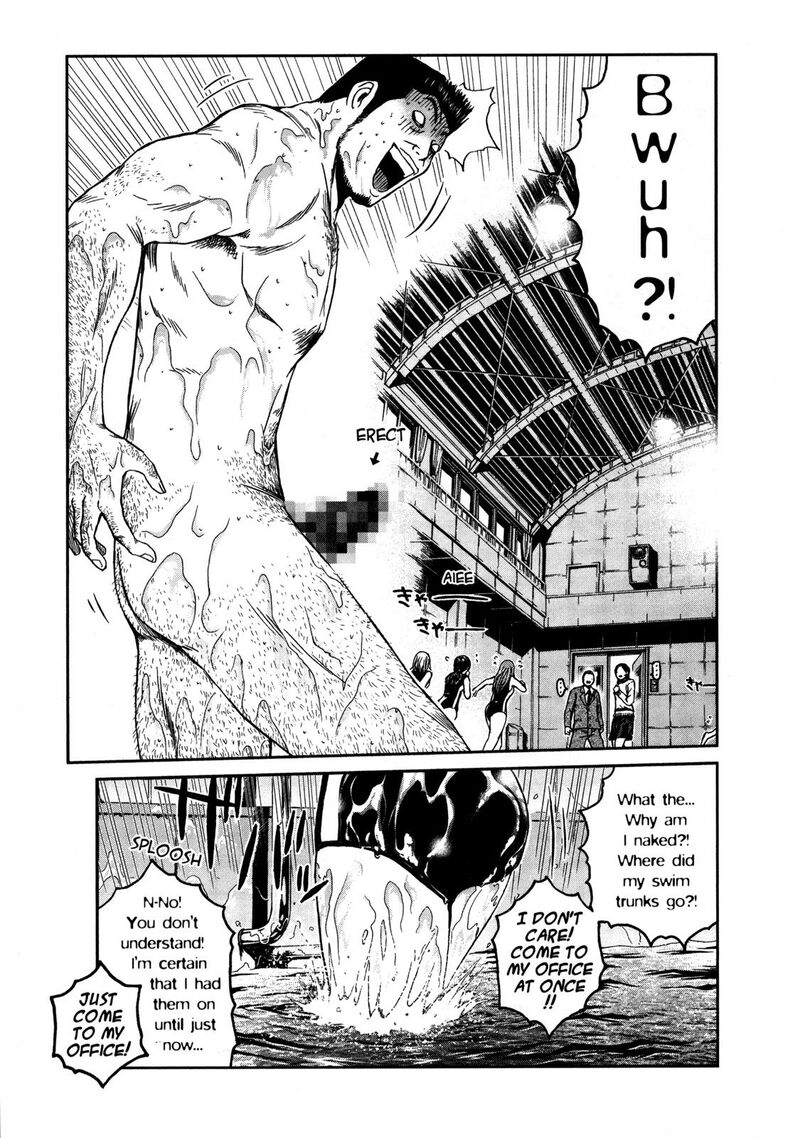 Gto Shonan 14 Days Chapter 70e Page 21