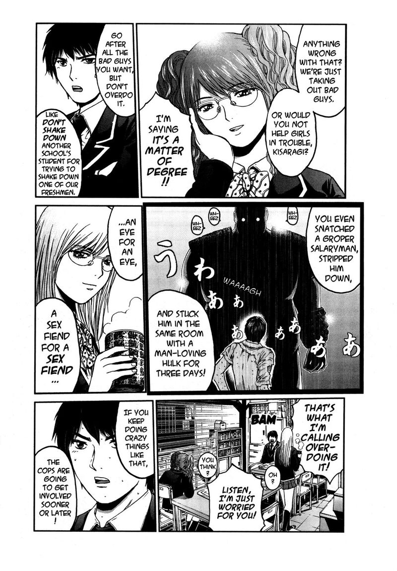 Gto Shonan 14 Days Chapter 70e Page 24