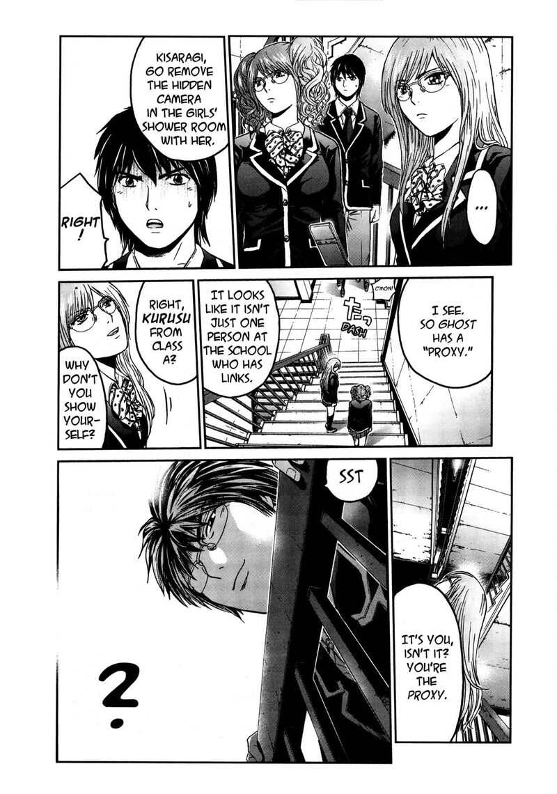 Gto Shonan 14 Days Chapter 70f Page 14