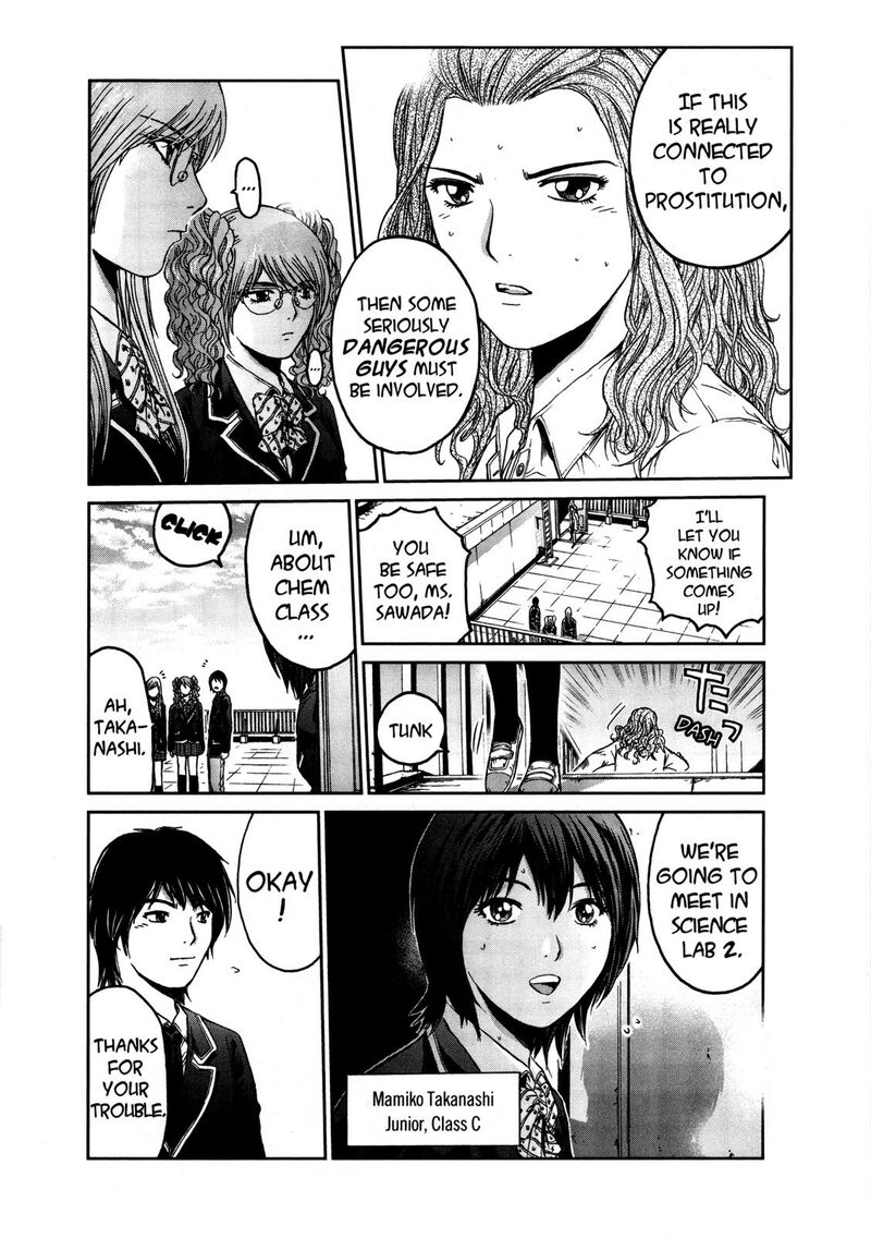 Gto Shonan 14 Days Chapter 70f Page 7