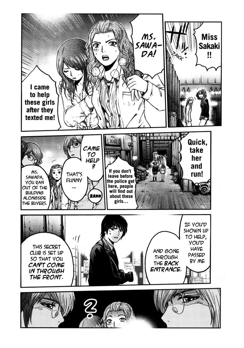 Gto Shonan 14 Days Chapter 70g Page 14