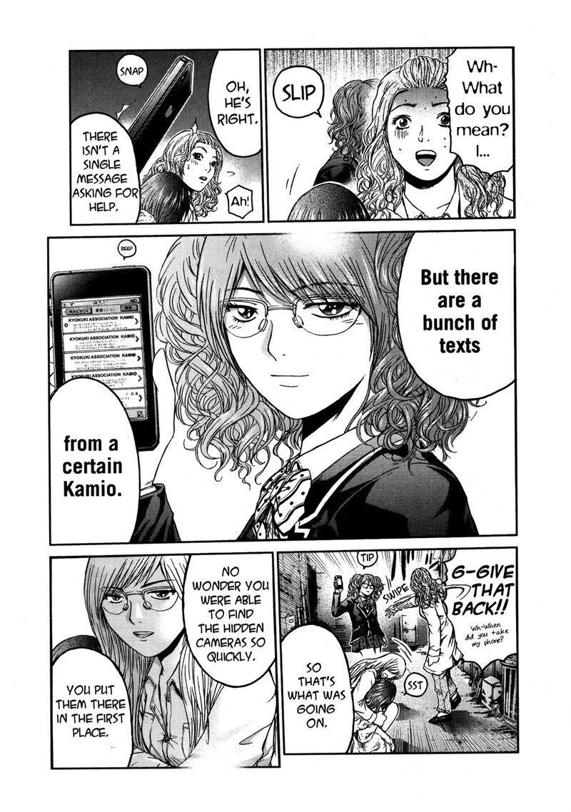 Gto Shonan 14 Days Chapter 70g Page 15