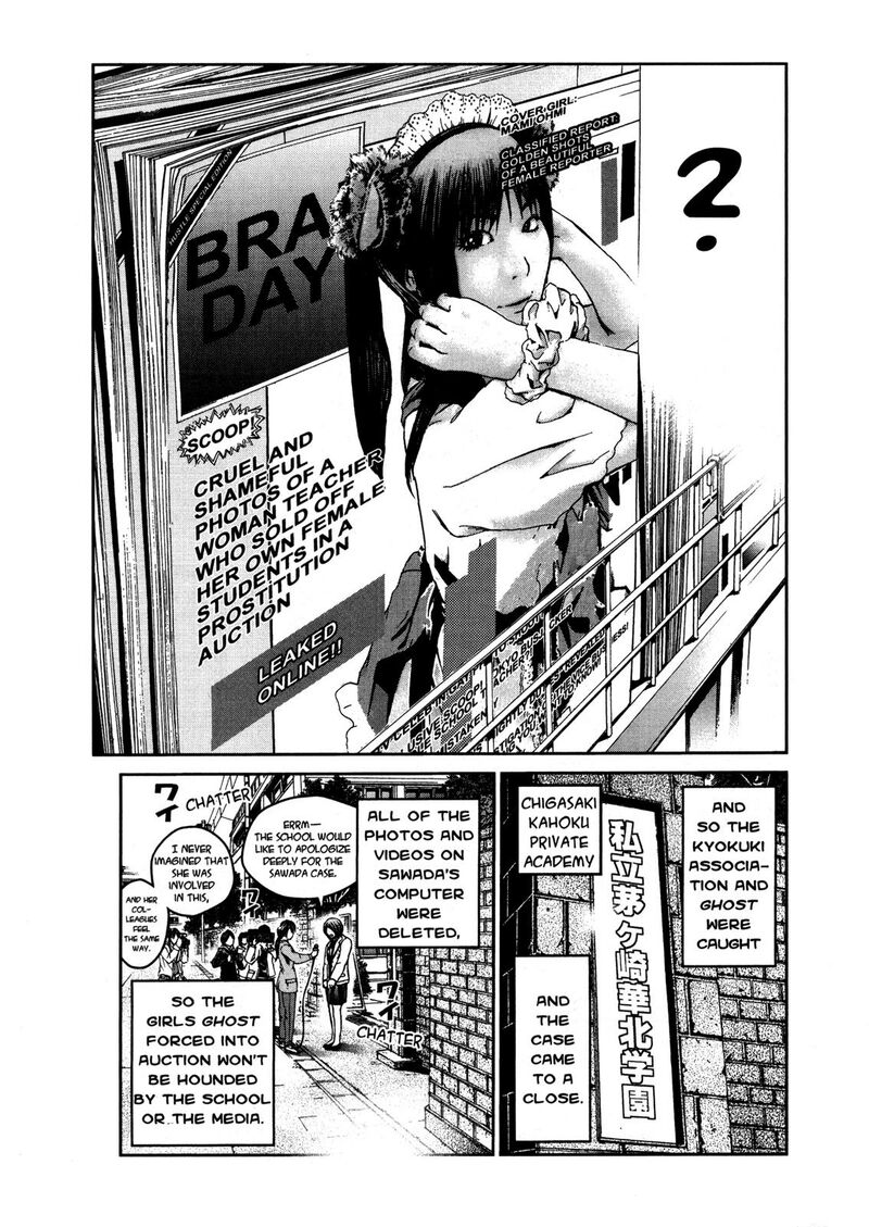 Gto Shonan 14 Days Chapter 70g Page 19