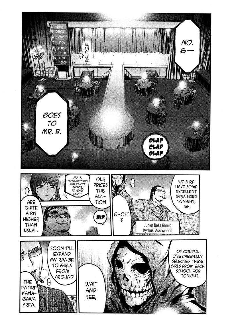 Gto Shonan 14 Days Chapter 70g Page 2