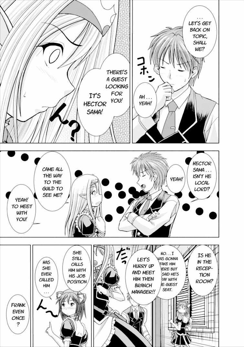 Guild No Cheat Na Uketsukejou Chapter 1 Page 13
