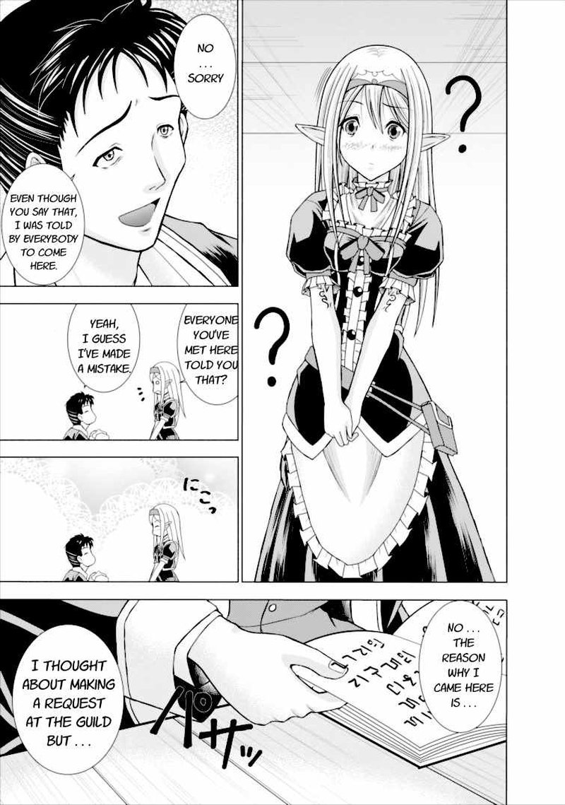Guild No Cheat Na Uketsukejou Chapter 1 Page 15
