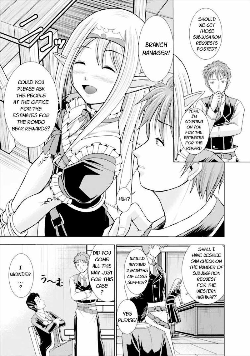 Guild No Cheat Na Uketsukejou Chapter 1 Page 17