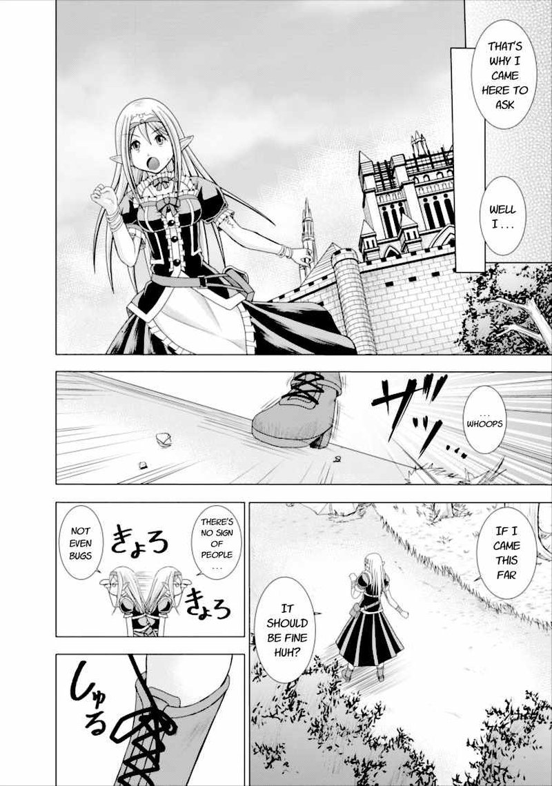 Guild No Cheat Na Uketsukejou Chapter 1 Page 18