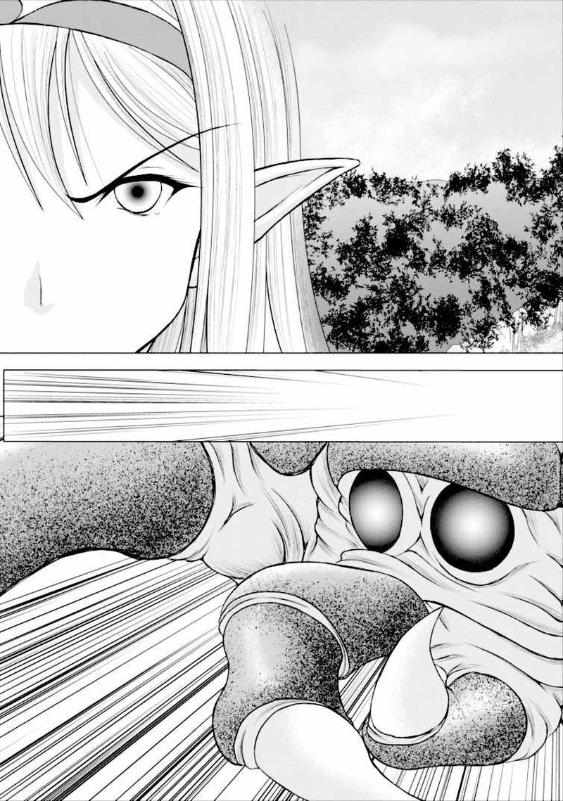 Guild No Cheat Na Uketsukejou Chapter 1 Page 29