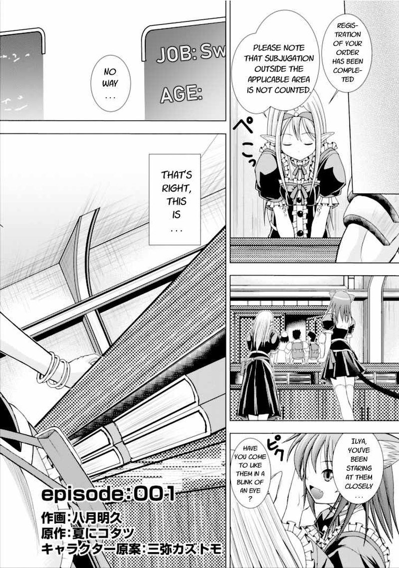 Guild No Cheat Na Uketsukejou Chapter 1 Page 6