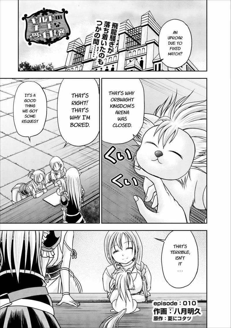 Guild No Cheat Na Uketsukejou Chapter 10 Page 1