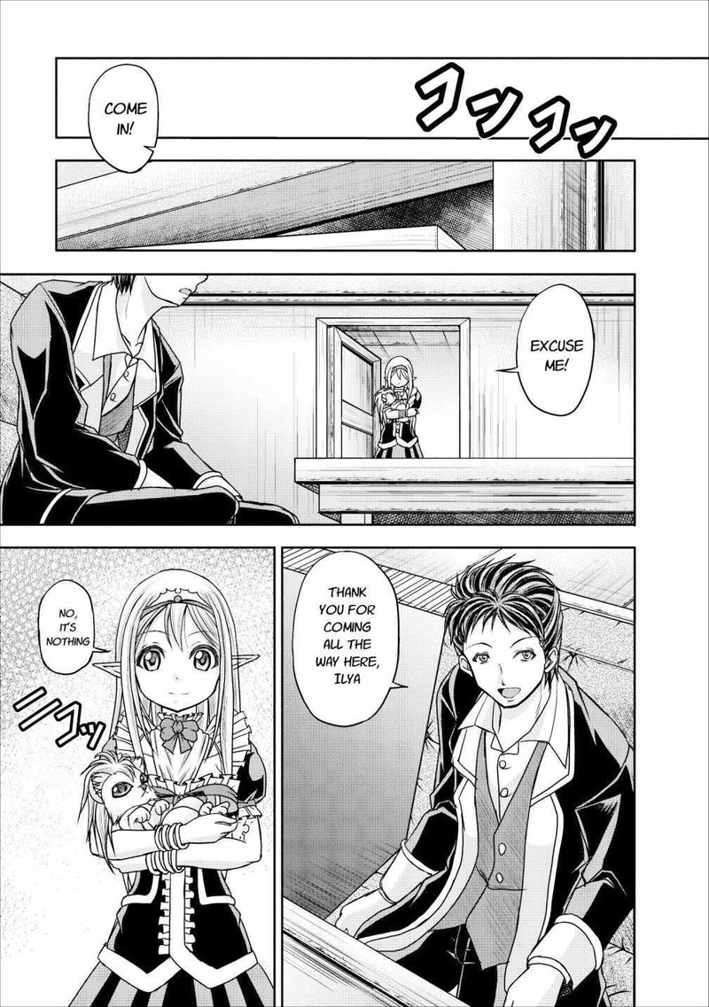 Guild No Cheat Na Uketsukejou Chapter 10 Page 11