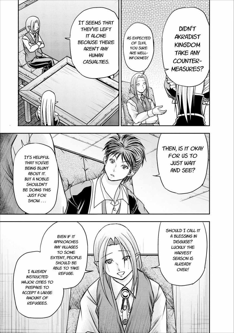 Guild No Cheat Na Uketsukejou Chapter 10 Page 17