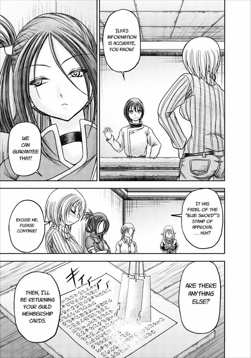 Guild No Cheat Na Uketsukejou Chapter 11 Page 19
